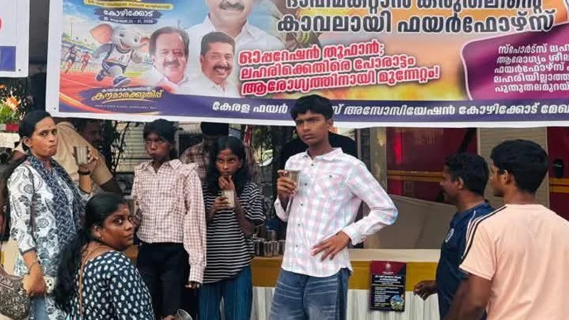 തീയണയ്ക്കുന്ന കൈകളിൽ ഔഷധക്കുടിവെള്ളം; കായികമേളയിൽ ദാഹമകറ്റി ഫയർഫോഴ്സ്